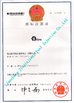 CHINA LIAOCHENG JIUJIUJIAYI PRECISION MACHINERY CO.,LTD zertifizierungen
